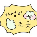플라밍고키즈카페