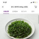 제일슈퍼집밥 이미지