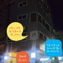 러브올스튜디오강릉점
