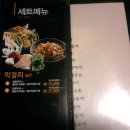 봉이동동 이미지