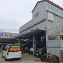 창성자동차공업사 이미지