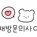 꽃동네원조장어 이미지