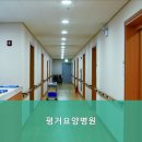 평거요양병원 네이버블로그