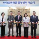 경기중부산업