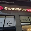 키즈톡톡아동발달센터