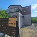 도화별장 네이버블로그