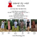 코코콩 | [후기] 인스타 코코콩 마켓 이벤트 후기