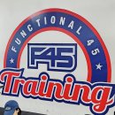 F45 트레이닝 한남 네이버블로그