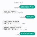 참치만나라 | 미아역 준참치 솔직 후기｜참치 코스 7만원, 예약 팁