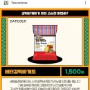 바게트세븐 이미지