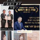 인셀덤 행복