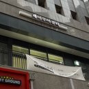 달구벌대로 308길 이미지