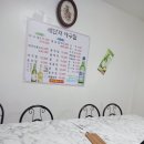배만자아구찜 이미지