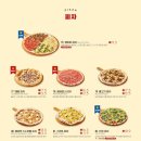 라라코스트_정관점 이미지