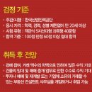 전도부동산중개 이미지