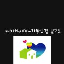 모닝가스상사 네이버블로그