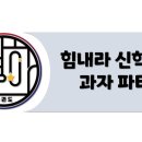 국가대표 별하태권도장 이미지