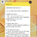 대원약국 | 코로나 백신 접종 예약 화이자 1차 맞고 온 후기_ 코로나 백신 접종 예약 화이자 백신 부작용