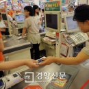 신세계마트 이미지