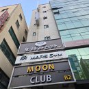 김해 스파 오하라마사지 이용 후기