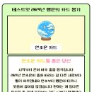 굿럭투미 이미지