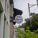 김종임헤어