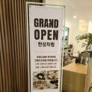 우제스테이 이미지