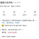 카페051 여의도역점