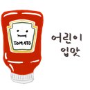 동해닭갈비 이미지