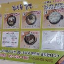장수촌밀면 이미지