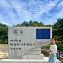 9경3락 익산여행 - 익산 가볼만한 곳 미륵사지, 왕궁리 유적, 보석박물관 + 다이노키즈월드
