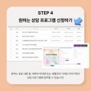 씽글로컨설팅 네이버블로그
