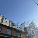 대성오리불고기 | 울산오리불고기맛집 토지보리밥, 야장 감성에 정성 밑반찬까지 완벽