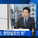 영남제분 사모님 청부살해 피해자 어머니 자택에서 숨진 채 발견되었다고 합니다 이미지