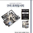 열매부동산공인중개사사무소 이미지