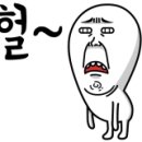 싸움의고수충북 이미지