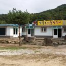 텃골오리돌판구이 네이버블로그
