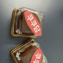 CU 고양점 | [두쫀쿠 후기][고양, 은평] 쿠쿠당, 공음, CU, JYP 마카롱