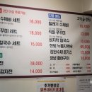 고덕숲정원 이미지