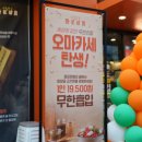 화로상회중화점