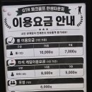 파크골프장 | 갈산한샘타운 GYR파크골프장 후기 초보도 즐거운 18홀 파크골프