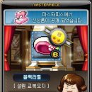 헤어인리린