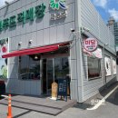 미담베이커리