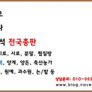 맥반석목욕탕 이미지
