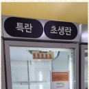 에그플 - 구로구 경인로31길 68 | 에그플