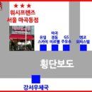 양천향교역 7번출구 이미지