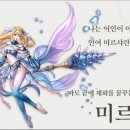 어나더미르