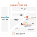 충무로필한의원 이미지