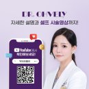 러블리피부과의원 이미지
