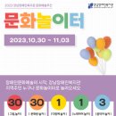 강남장애인복지관 이미지